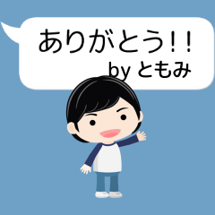 Tomomi avatar06