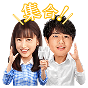 Mizuki Yamamoto & Takumi Saito × MIO 2