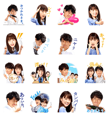 Mizuki Yamamoto & Takumi Saito × MIO 2