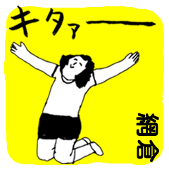AMIKURA majiyabai no.10349