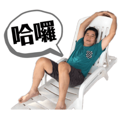 孝謙貼圖