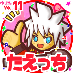 Boy's name sticker MY250819N06