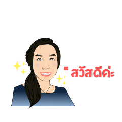 Saowalak Panom_20190824225532 – LINE stickers | LINE STORE