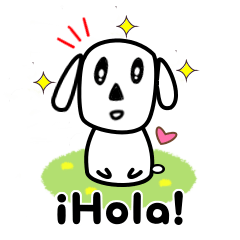 犬のスペイン語