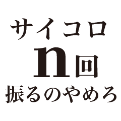 【数学あるある】数学が苦手なあなたへ