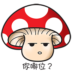 Mushroom in Charge I - Chinese