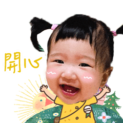 Baby NingNing Sticker