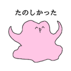 Sticker used with close friends