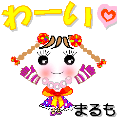 A girl of teak is a sticker for Marumo.