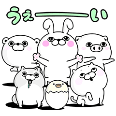 無料 うさぎ くま100 と仲間たち Lineスタンプ 無料スタンプまとめナビ