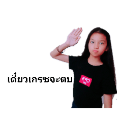 Grace_20190824175031