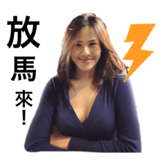 Joyce 女士 第二篇