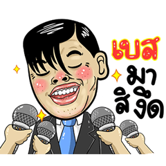Best Isan Style Special 5