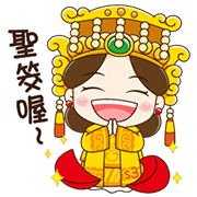 Matsu Blesses You