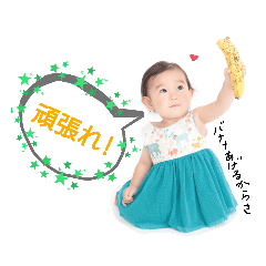 ume_20190825155721
