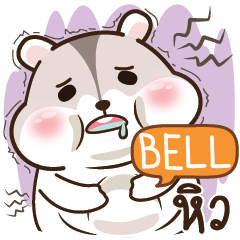 BELL Cute mice e