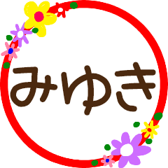 miyuki marumoji flower sticker