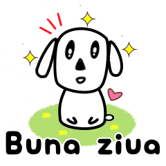 犬のルーマニア語