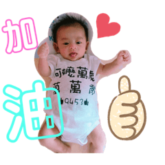哲源出頭天