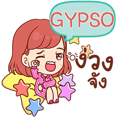 GYPSO pizza-bubble e