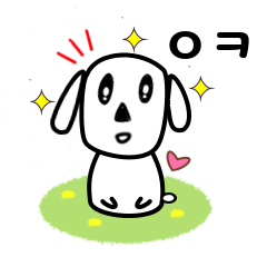 dog's Korean