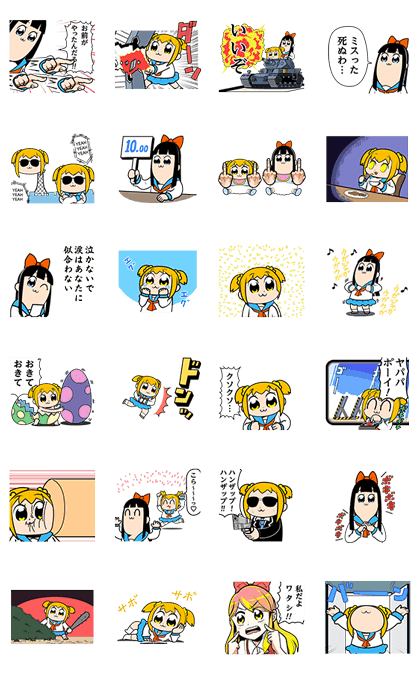 POP TEAM EPIC" moving sticker 2