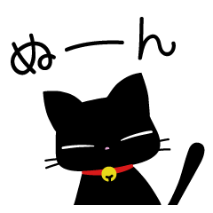 Whimsical Black Cat4