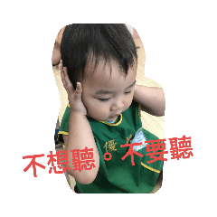 Rene_20190825131655 – LINE stickers | LINE STORE