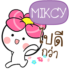 MIKCY blooming e