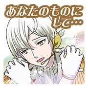 KING OF PRISM -PRIDE the HERO-