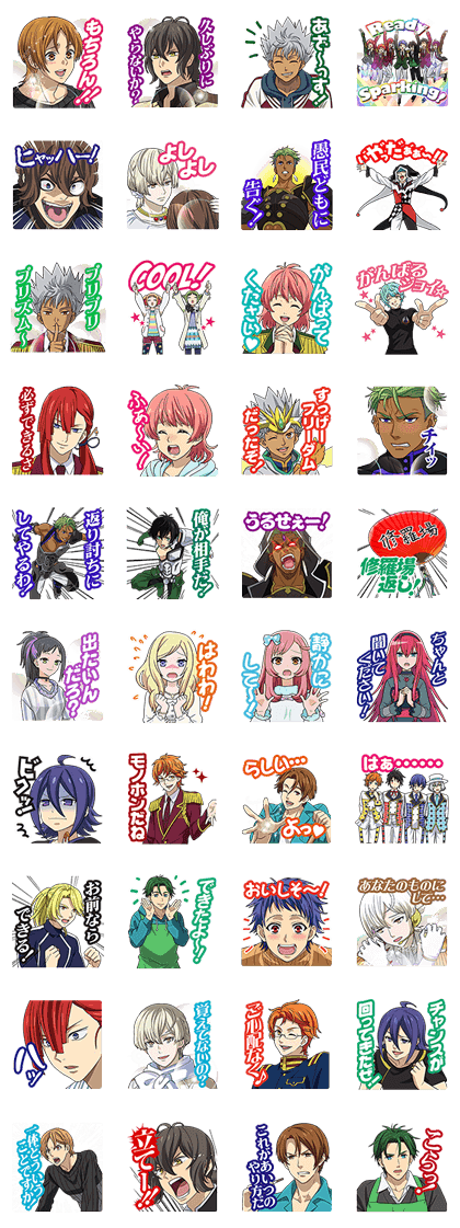 KING OF PRISM -PRIDE the HERO-