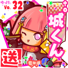 Panda girl's name sticker2 MY250819N12
