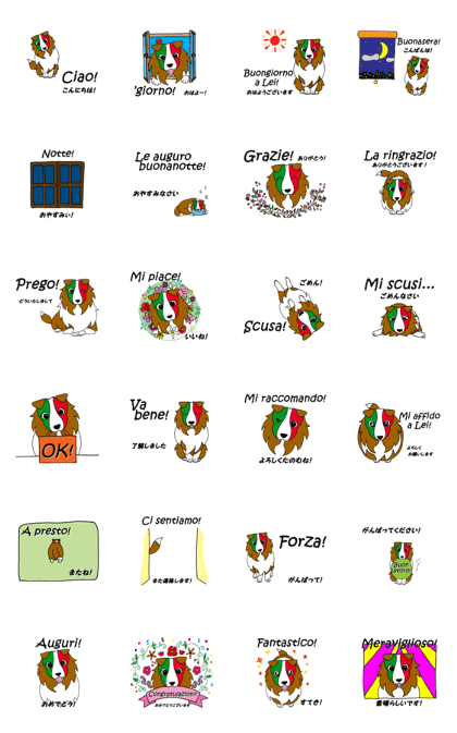 Ci sentiamo in english