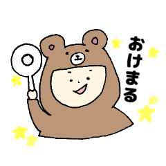 cutebear Sticker