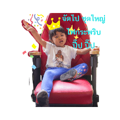 Pailin_20190825110328