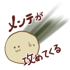 Gamer Omochi
