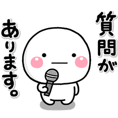 Syuusi Shiro Line Stickers Line Store