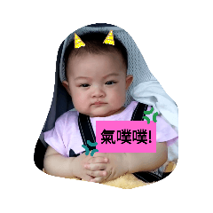 寶貝babyaa