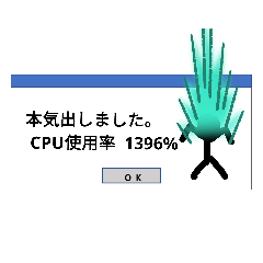 会話で使えるポップアップ風スタンプ