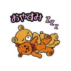 おやすみクマさん Ryo Nakayama Line スタンプ Line Store