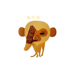 きんしこ いろんなポーズしてみました Line スタンプ Line Store