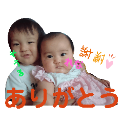 souchanrenachanstamp