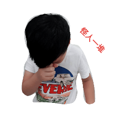 奇異ㄟ怪人