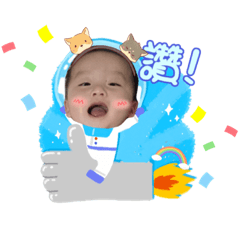可愛浩浩❤️
