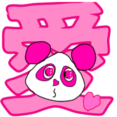 Pink Panda with a rice ball