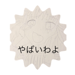 ozanenesStamp