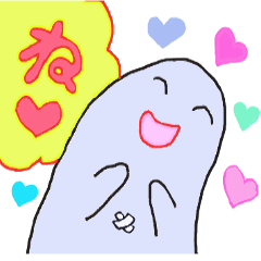 あいうえお1文字メール Line スタンプ Line Store