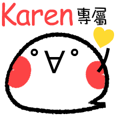Karen emoticon