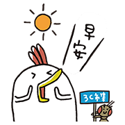 Fun123 × GGMant