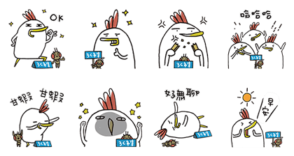 Fun123 × GGMant